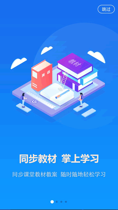 截图1